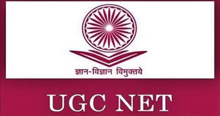UGC NET 2020: यूजीसी नेट परीक्षा के लिए एडमिट कार्ड जारी, ऐसे करें डाउनलोड UGC NET 2020: यूजीसी नेट परीक्षा के लिए एडमिट कार्ड जारी, ऐसे करें डाउनलोड